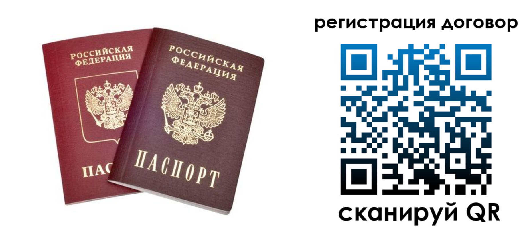 временная регистрация адрес в Чулыме