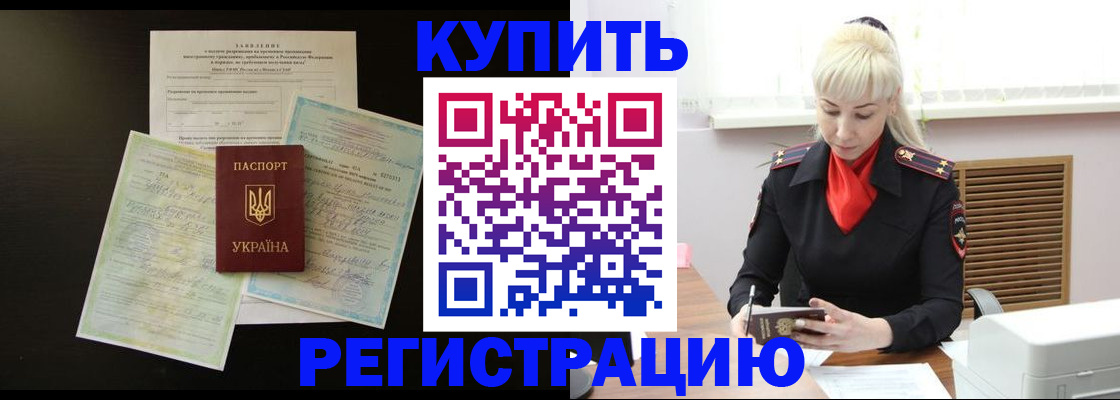 найти адрес прописки в Чулыме