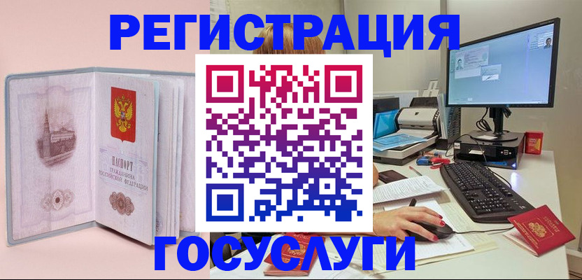 прописка в квартире в Чулыме